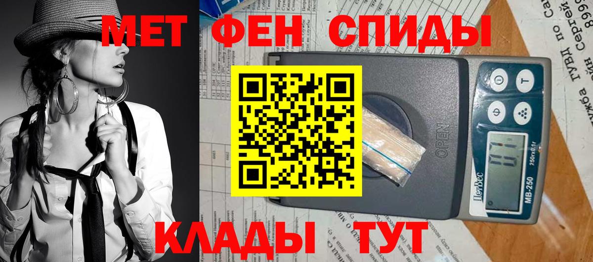мориарти официальный сайт  Амфетамин Premium  АМФ  Вход с VPN  Махачкала 