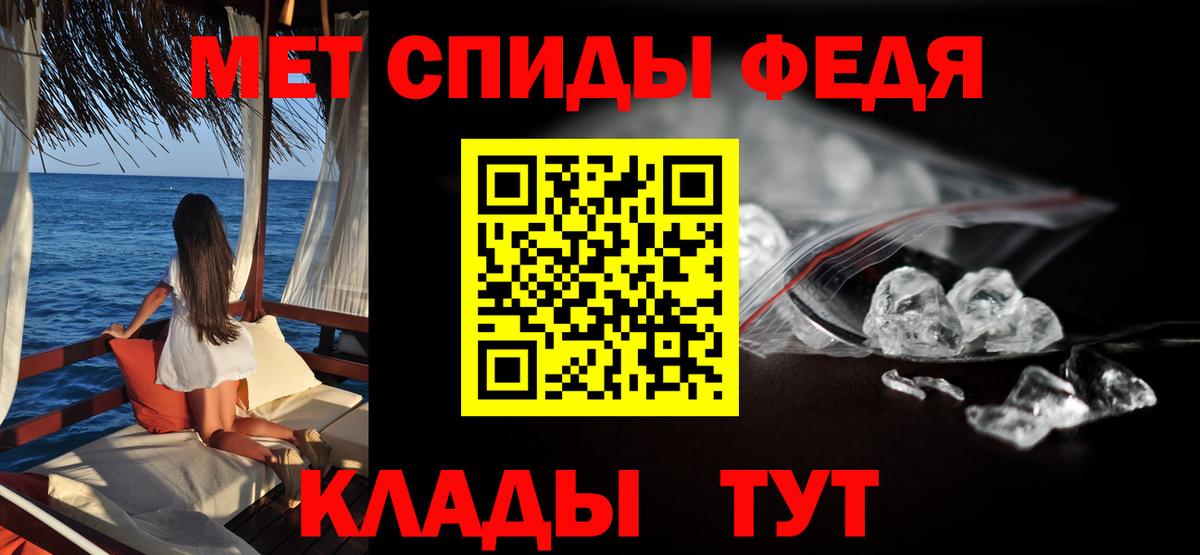 АМФЕТАМИН VHQ Махачкала