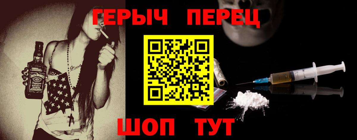 Героин  Вход с VPN  Махачкала  ГЕРОИН VHQ 