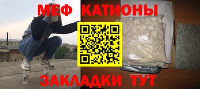 MESCALINE Кингисепп