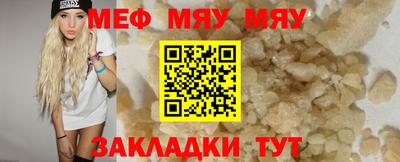 прущая мука Кинель