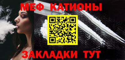 MESCALINE Кингисепп