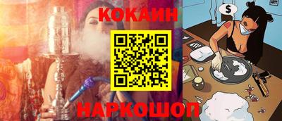 MESCALINE Кингисепп