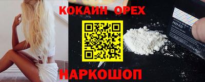 MESCALINE Кингисепп