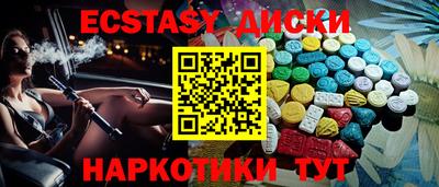 MESCALINE Кингисепп