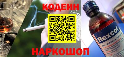 MESCALINE Кингисепп