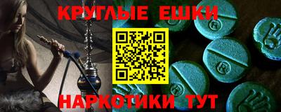 MESCALINE Кингисепп