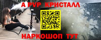 MESCALINE Кингисепп