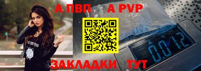 прущая мука Кинель