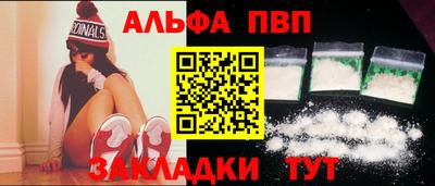 прущая мука Кинель