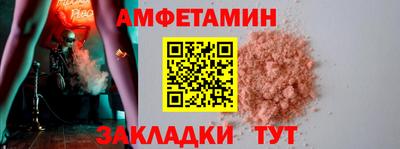 прущая мука Кинель