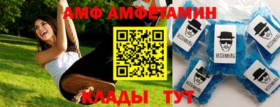 прущая мука Кинель