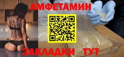 прущая мука Кинель