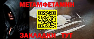 MESCALINE Кингисепп