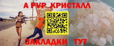 прущая мука Кинель