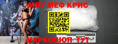 прущая мука Кинель