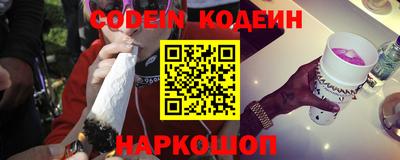 MESCALINE Кингисепп