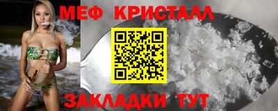 MESCALINE Кингисепп