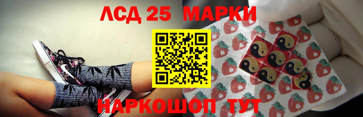 Метамфетамин  Канабис  Как найти наркотики?  МЕФ   КОКАИН  Вход с VPN  Конопля  Махачкала  Гашиш 