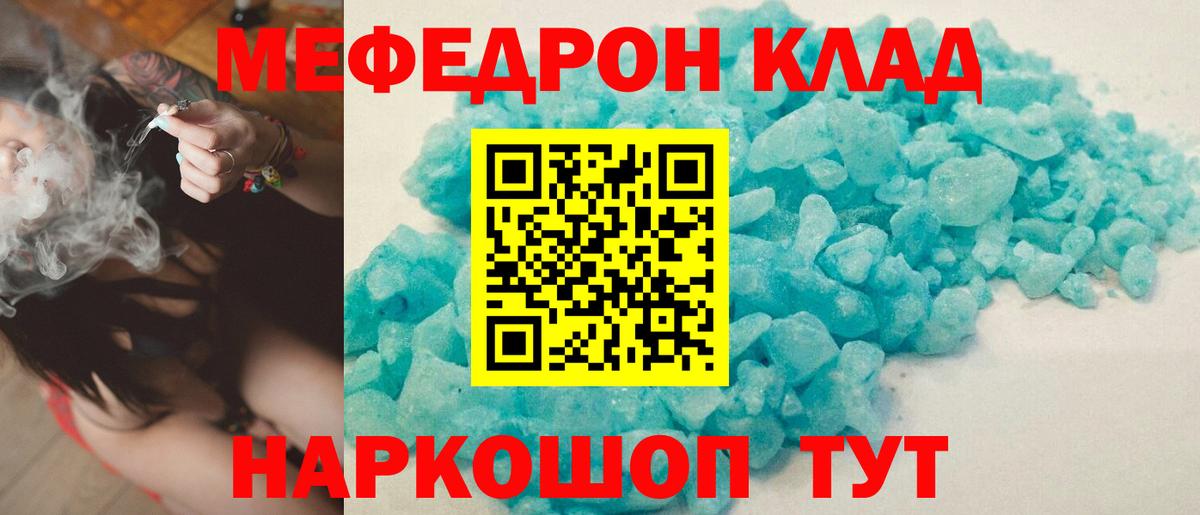 МЕФ  Махачкала