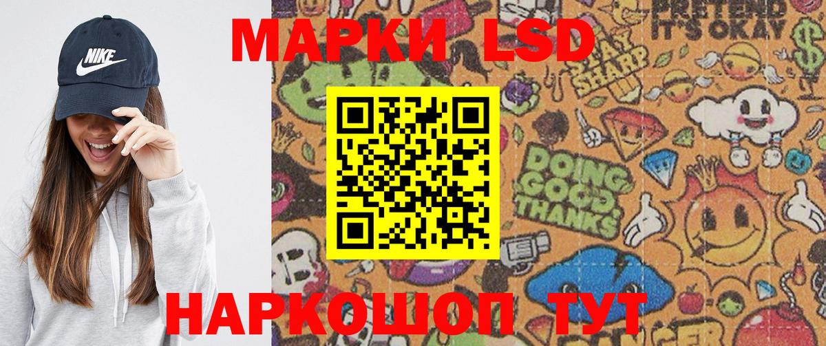 где можно купить наркотик  Наркотические марки 1,5мг  Вход с VPN  Махачкала  Марки 25I-NBOMe 