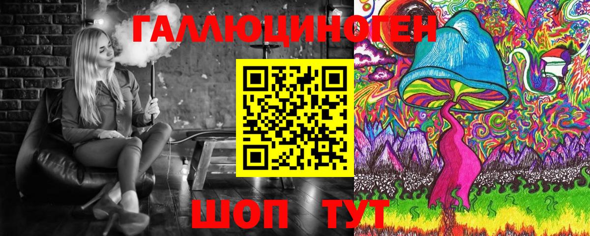 Махачкала  Псилоцибиновые грибы мухоморы  что такое наркотик  Вход с VPN 